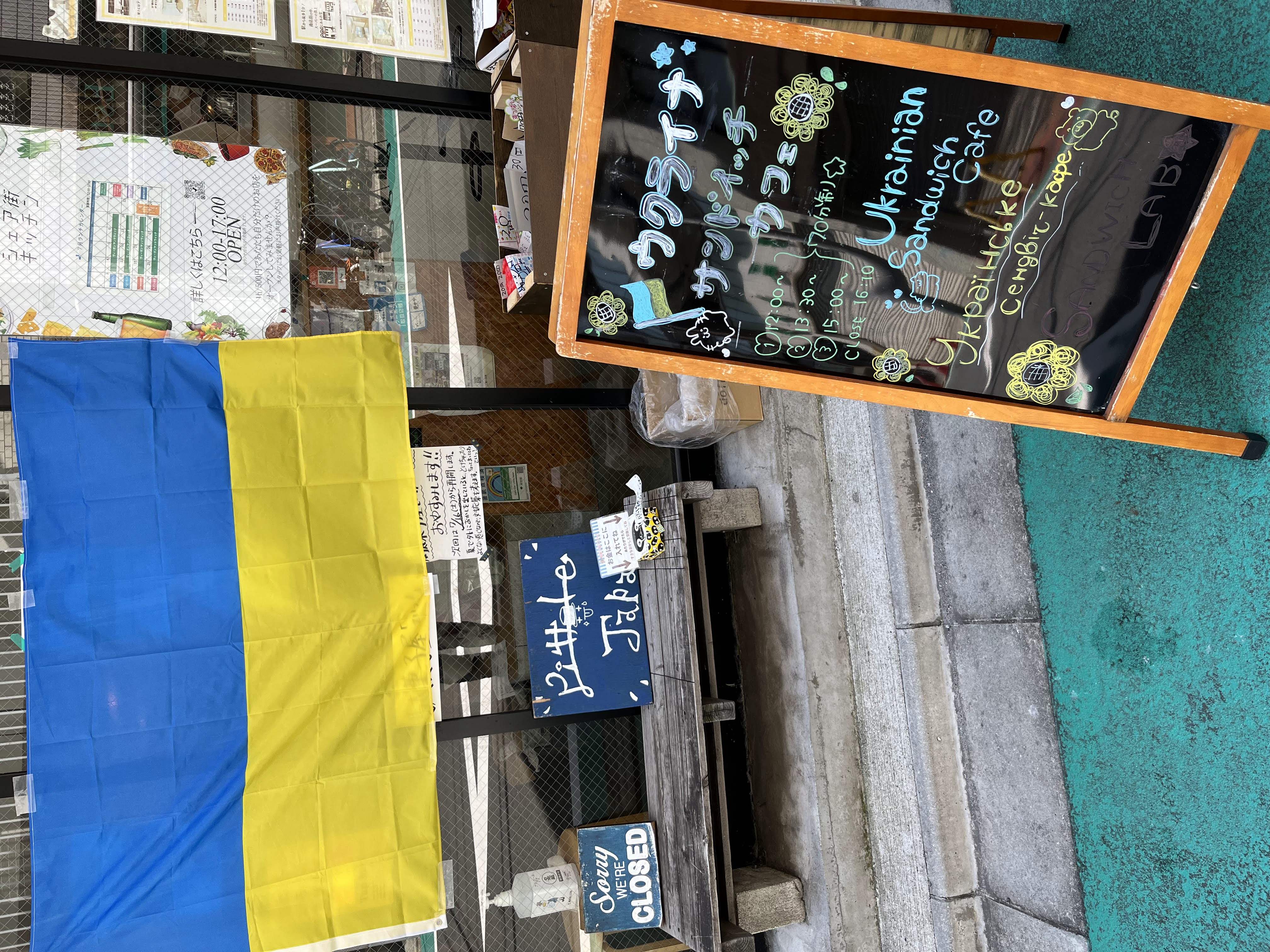 Ukrainian Sandwich Cafe vol.02 & 03 の様子