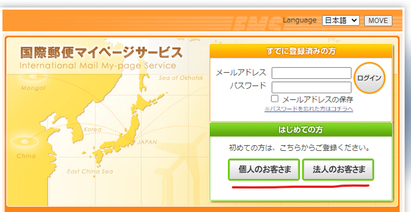 MyPage service