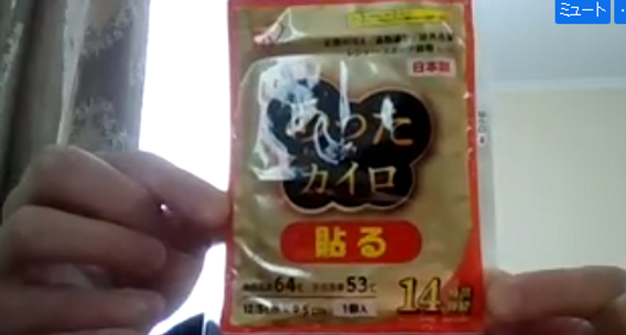 Arrival confirmation 2